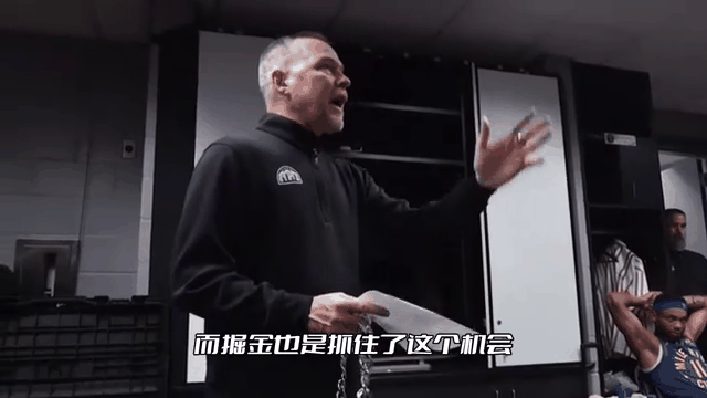 关于德约科维奇遭遇二十连败，掘金教练面临压力！的信息